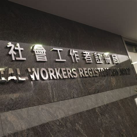 national trust board games|Hong Kong social worker body gets powers to deregister national .